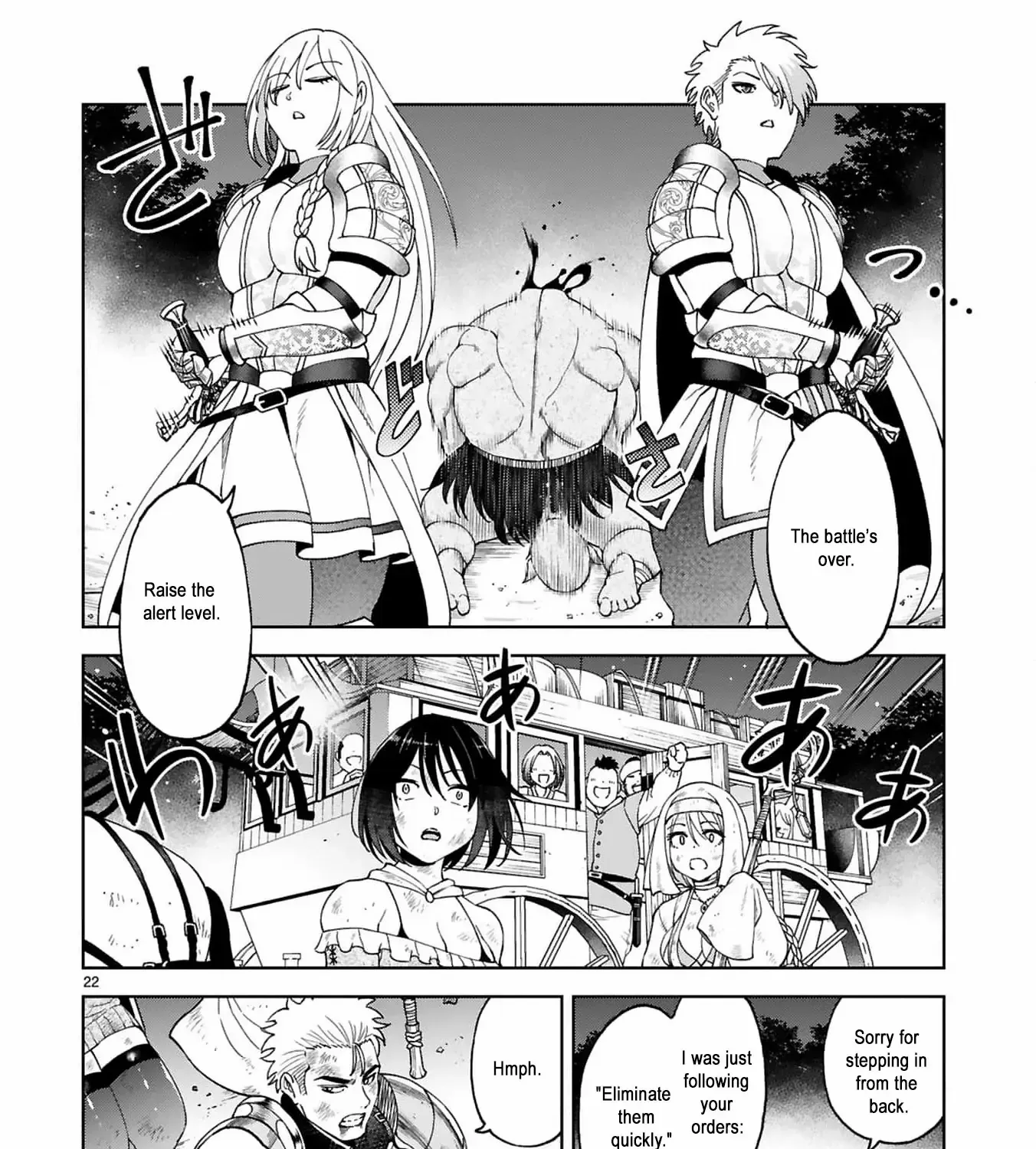 Unlimited Vault: The Magic They Borrowed Will Be Their Downfall Chapter 10 page 52 - 