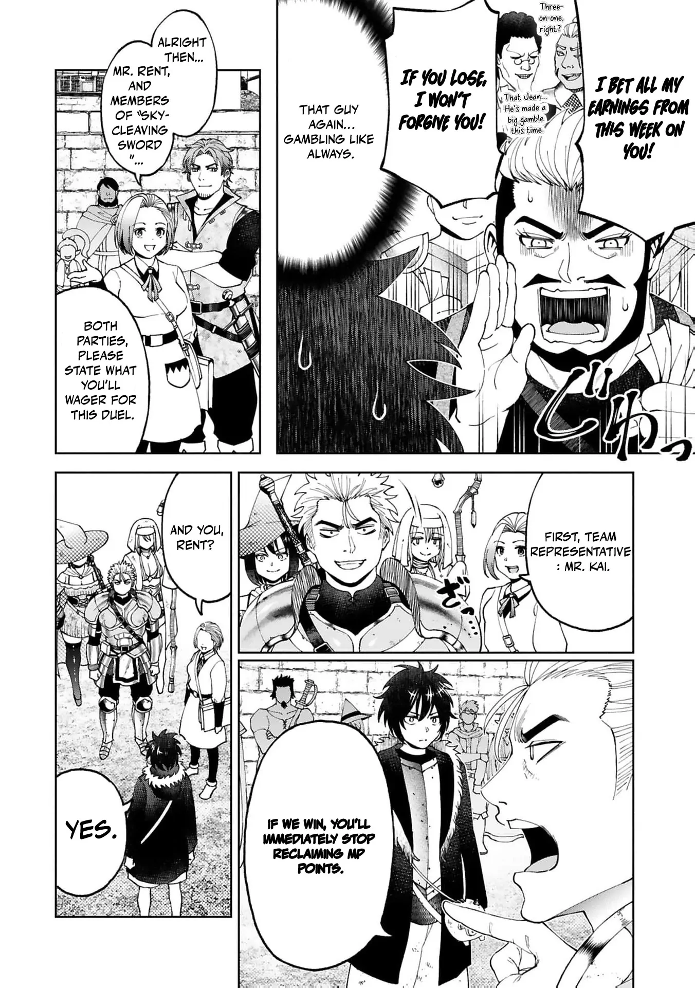 Unlimited Vault: The Magic They Borrowed Will Be Their Downfall Chapter 13 page 19 - 