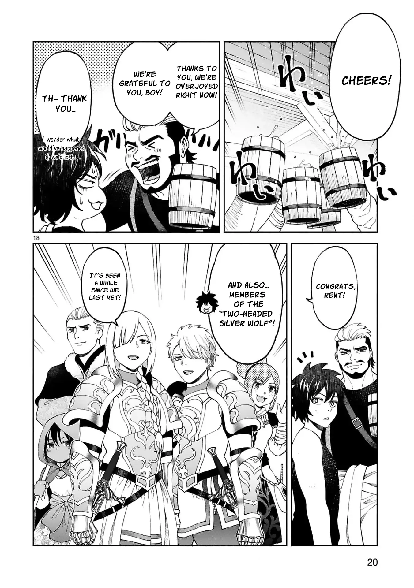 Unlimited Vault: The Magic They Borrowed Will Be Their Downfall Chapter 15 page 23 - 