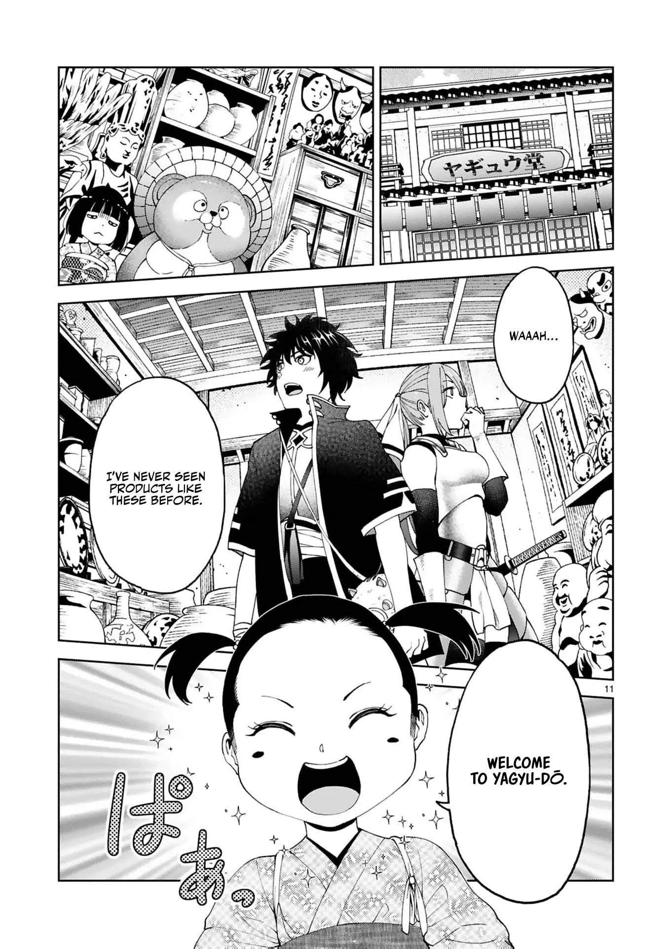 Unlimited Vault: The Magic They Borrowed Will Be Their Downfall Chapter 16 page 16 - 