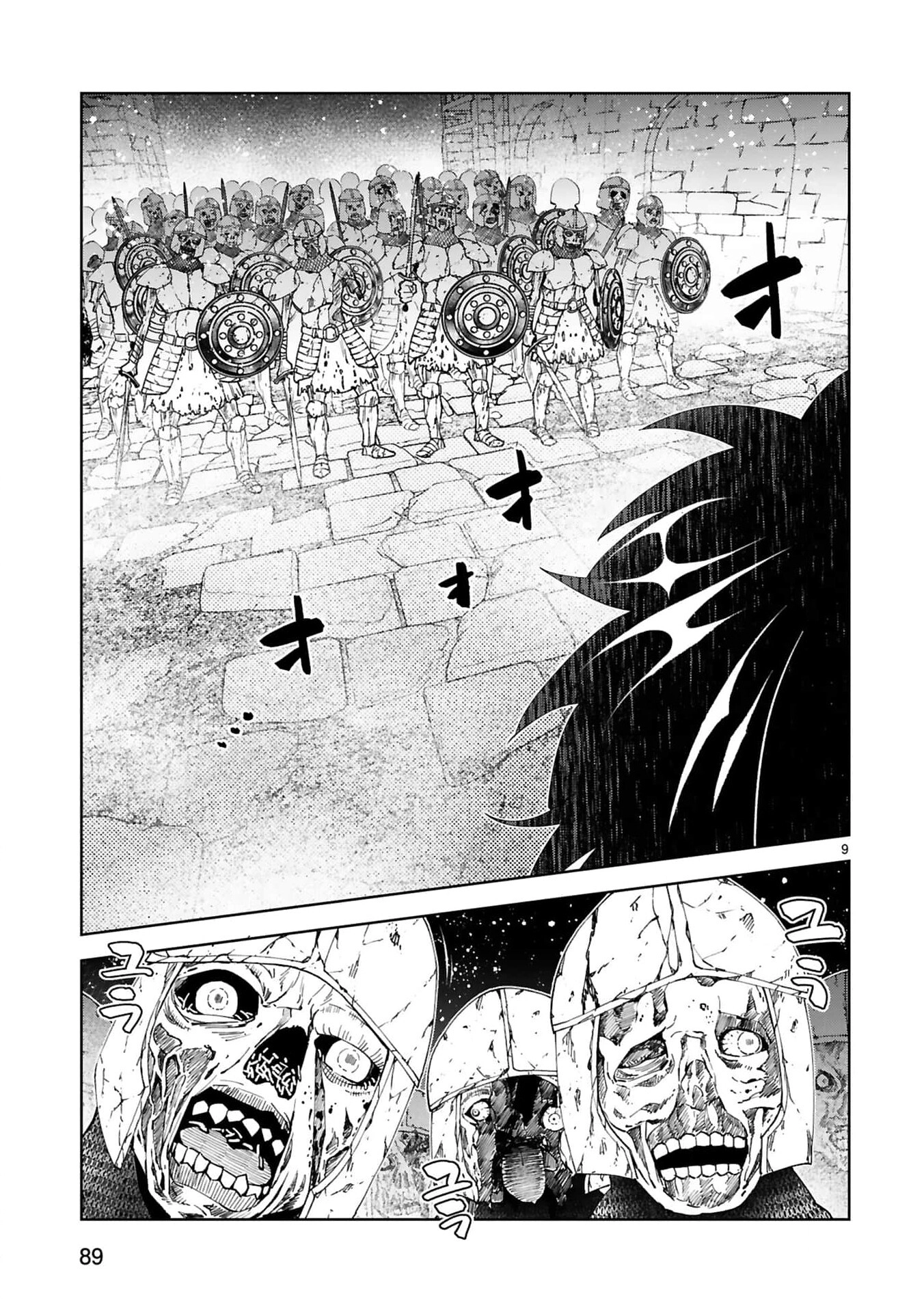 Unlimited Vault: The Magic They Borrowed Will Be Their Downfall Chapter 18 page 12 - 