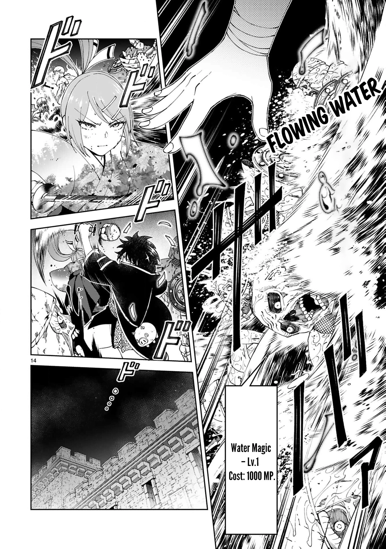 Unlimited Vault: The Magic They Borrowed Will Be Their Downfall Chapter 18 page 17 - 