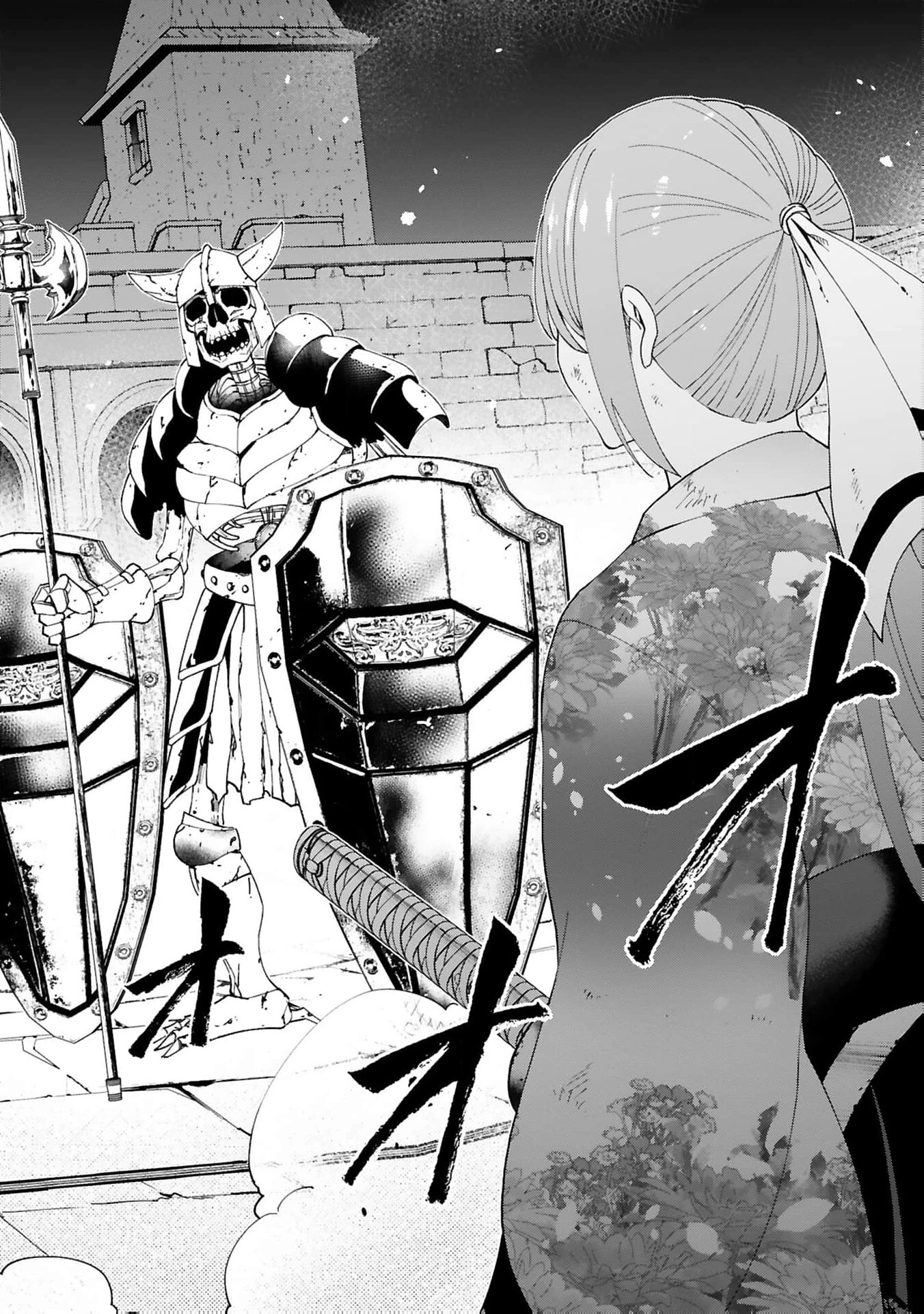 Unlimited Vault: The Magic They Borrowed Will Be Their Downfall Chapter 18 page 19 - 