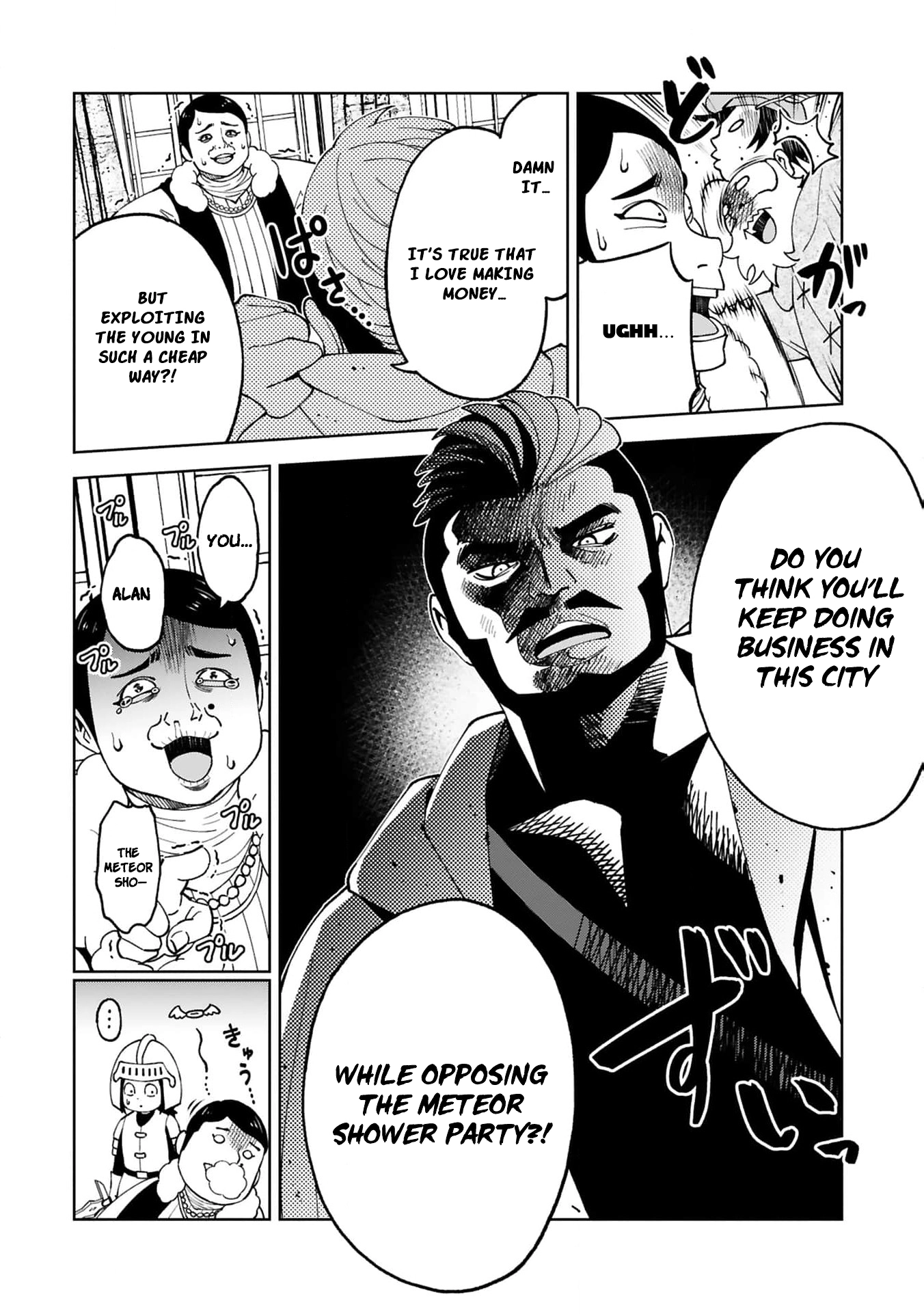 Unlimited Vault: The Magic They Borrowed Will Be Their Downfall Chapter 19.5 page 11 - 