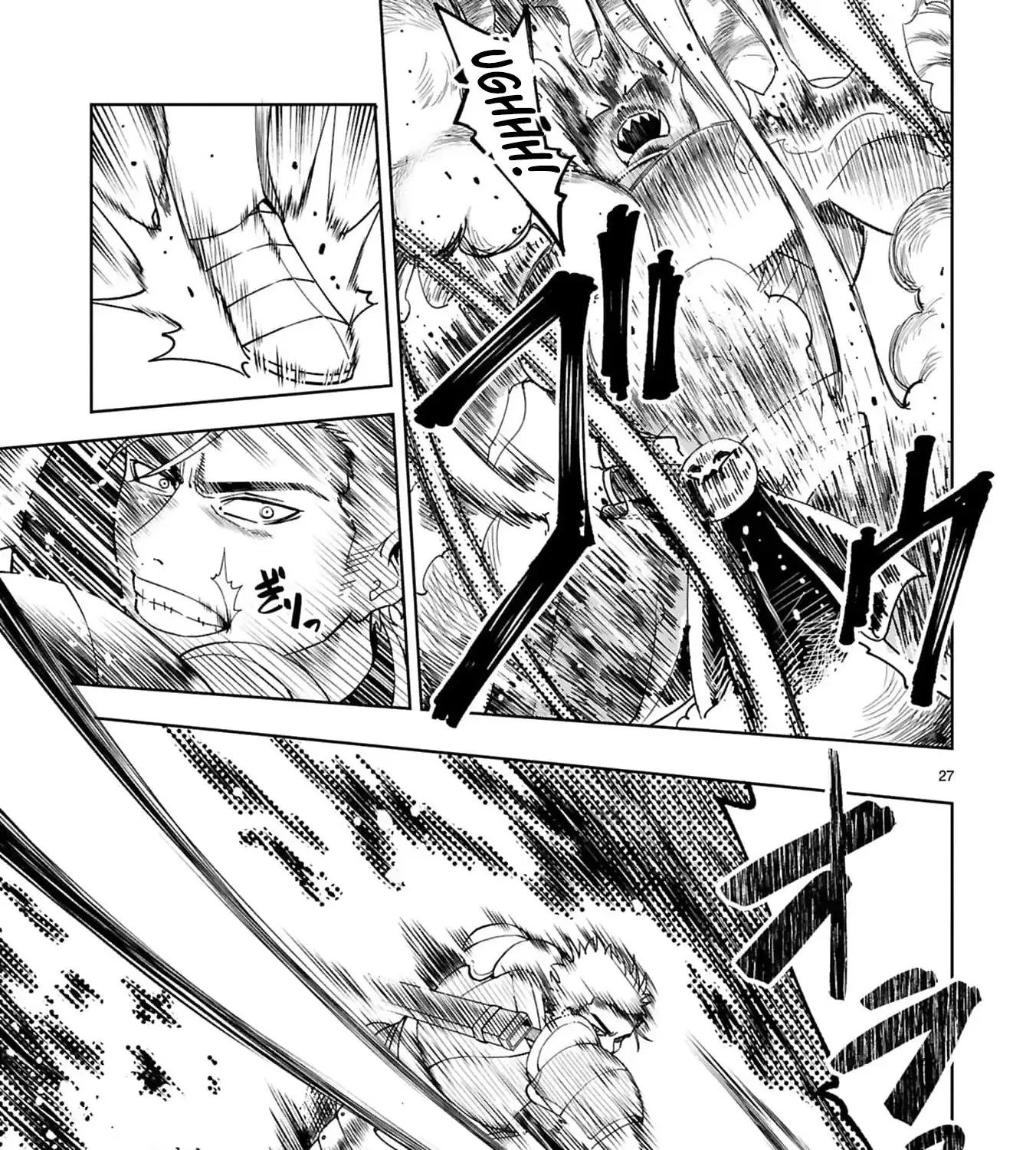 Unlimited Vault: The Magic They Borrowed Will Be Their Downfall Chapter 2 page 18 - 