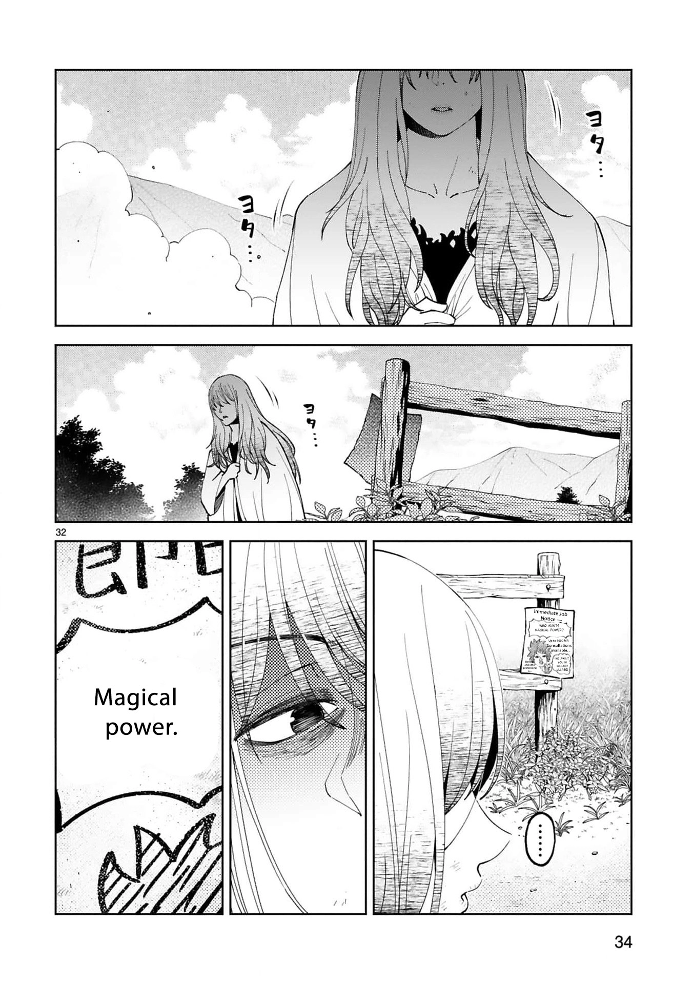 Unlimited Vault: The Magic They Borrowed Will Be Their Downfall Chapter 20 page 36 - 