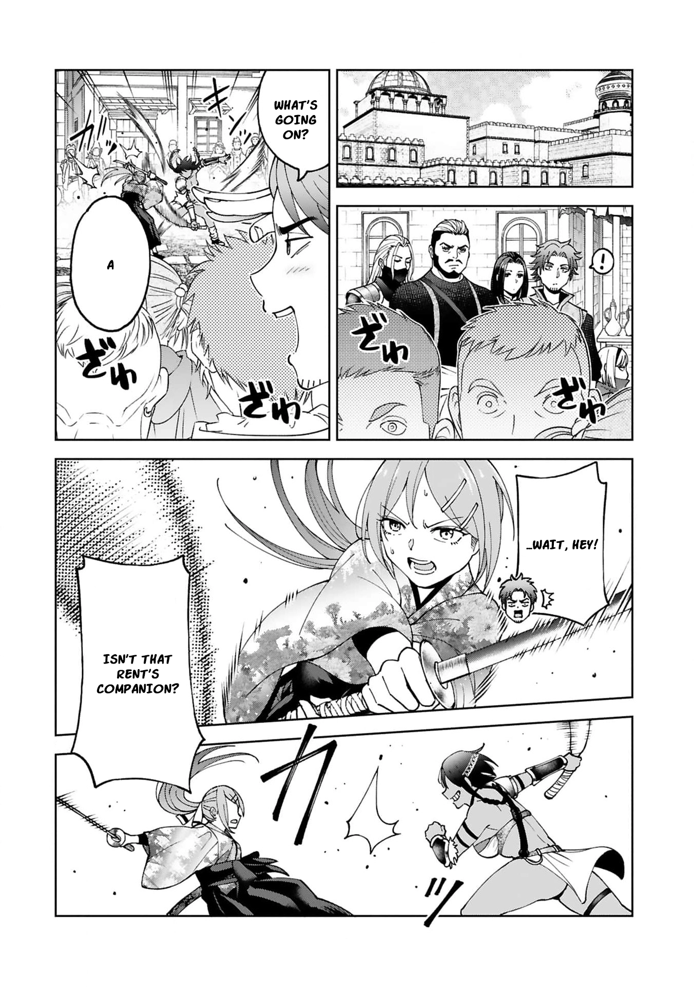 Unlimited Vault: The Magic They Borrowed Will Be Their Downfall Chapter 21 page 17 - 