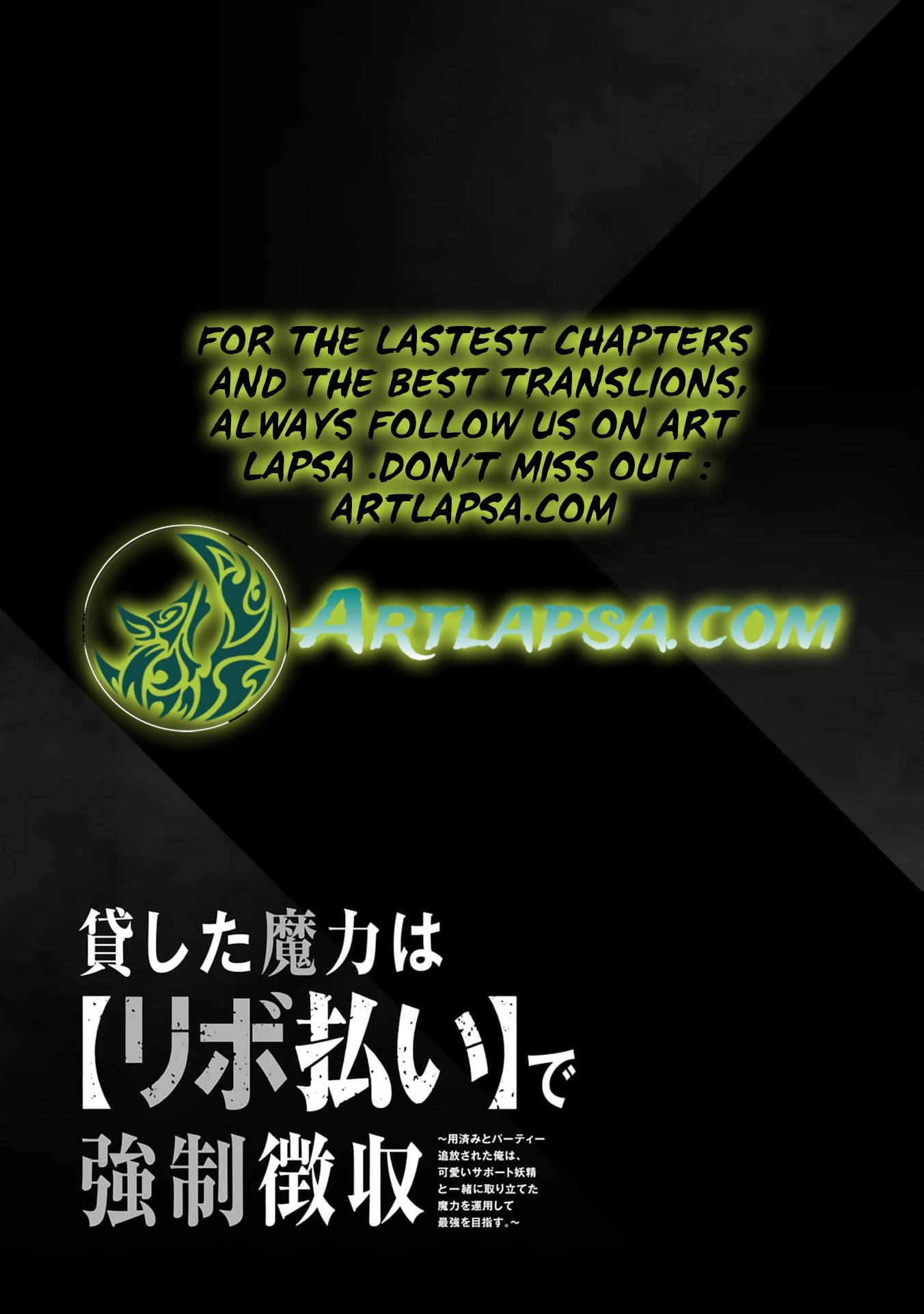 Unlimited Vault: The Magic They Borrowed Will Be Their Downfall Chapter 21 page 34 - 