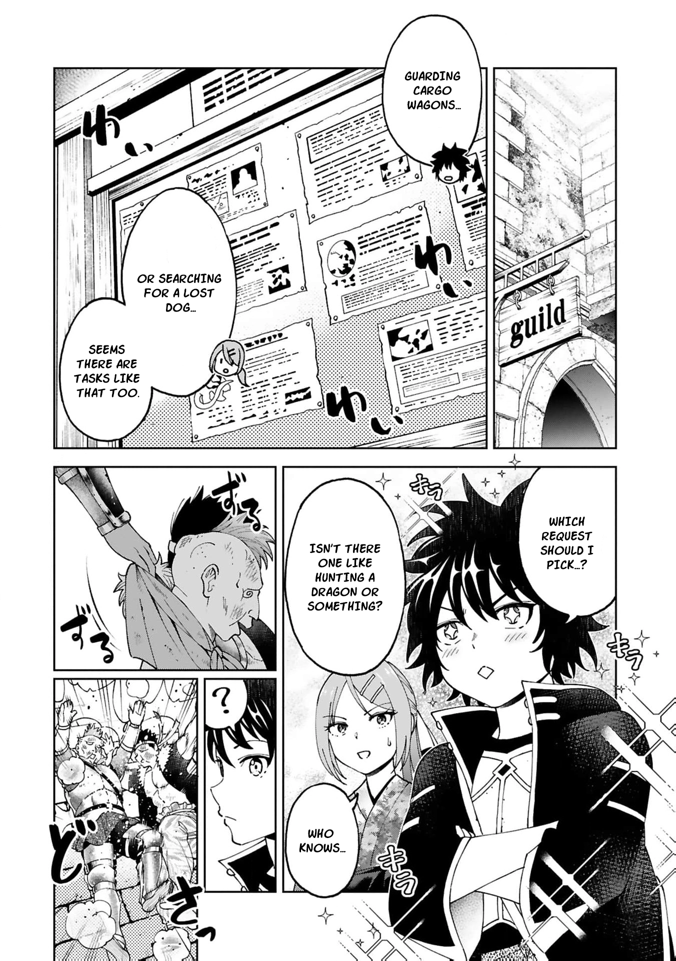 Unlimited Vault: The Magic They Borrowed Will Be Their Downfall Chapter 21 page 9 - 