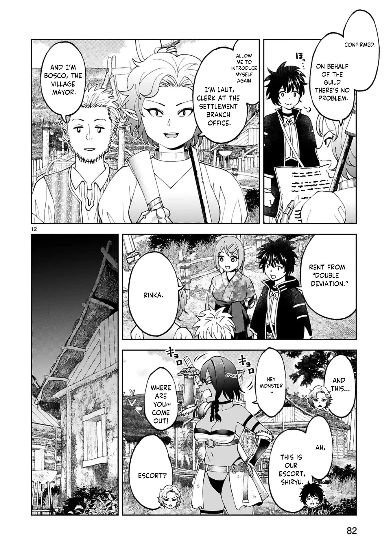 Unlimited Vault: The Magic They Borrowed Will Be Their Downfall Chapter 22 page 15 - 