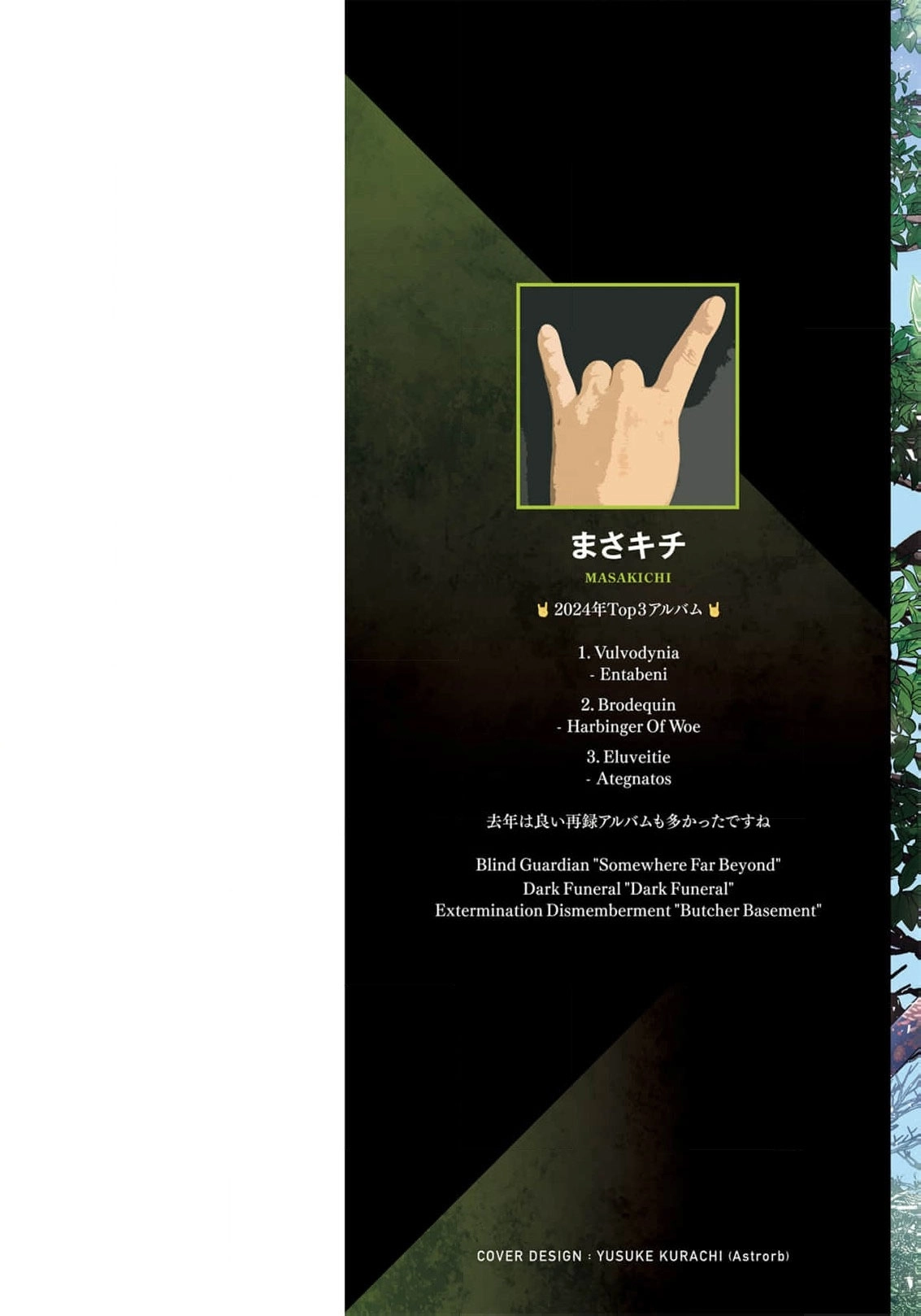 Unlimited Vault: The Magic They Borrowed Will Be Their Downfall Chapter 22 page 3 - 
