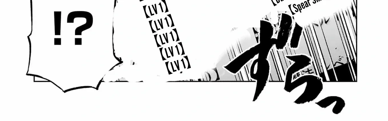 Unlimited Vault: The Magic They Borrowed Will Be Their Downfall Chapter 5 page 30 - 