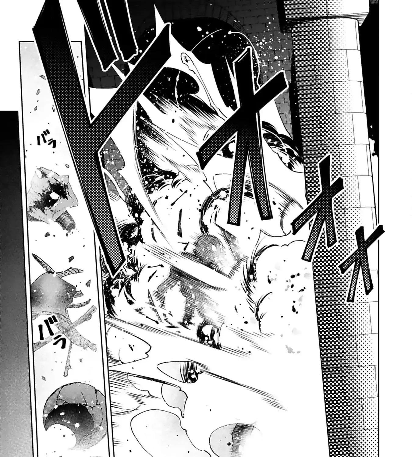 Unlimited Vault: The Magic They Borrowed Will Be Their Downfall Chapter 8 page 42 - 