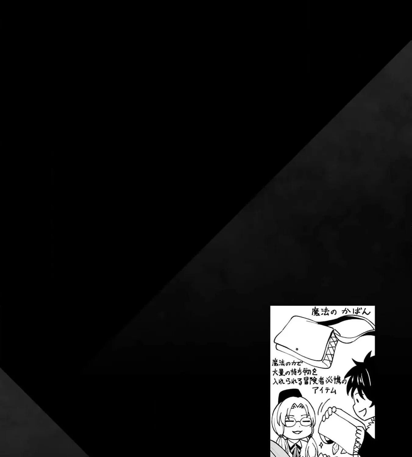 Unlimited Vault: The Magic They Borrowed Will Be Their Downfall Chapter 9 page 54 - 