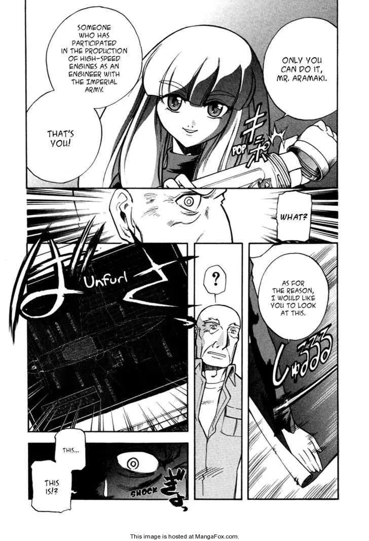 Read Unlimited Wings chapter 1 image 20 on Lezhin