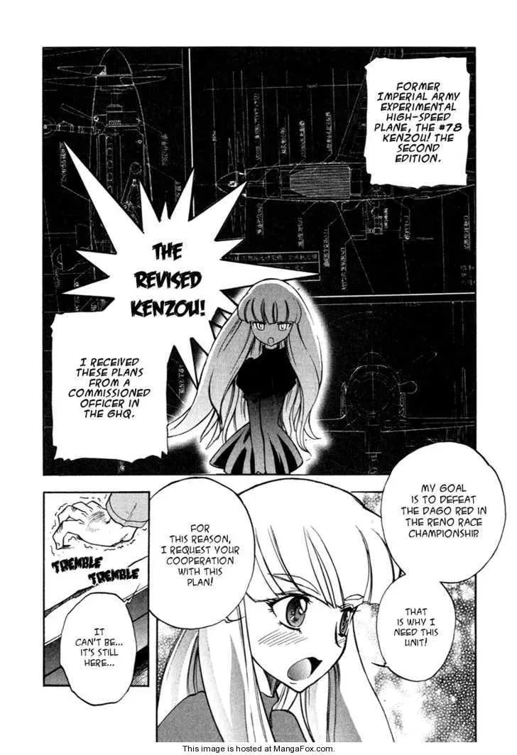 Read Unlimited Wings chapter 1 image 21 on Lezhin