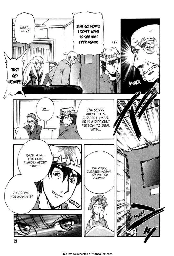 Read Unlimited Wings chapter 1 image 22 on Lezhin