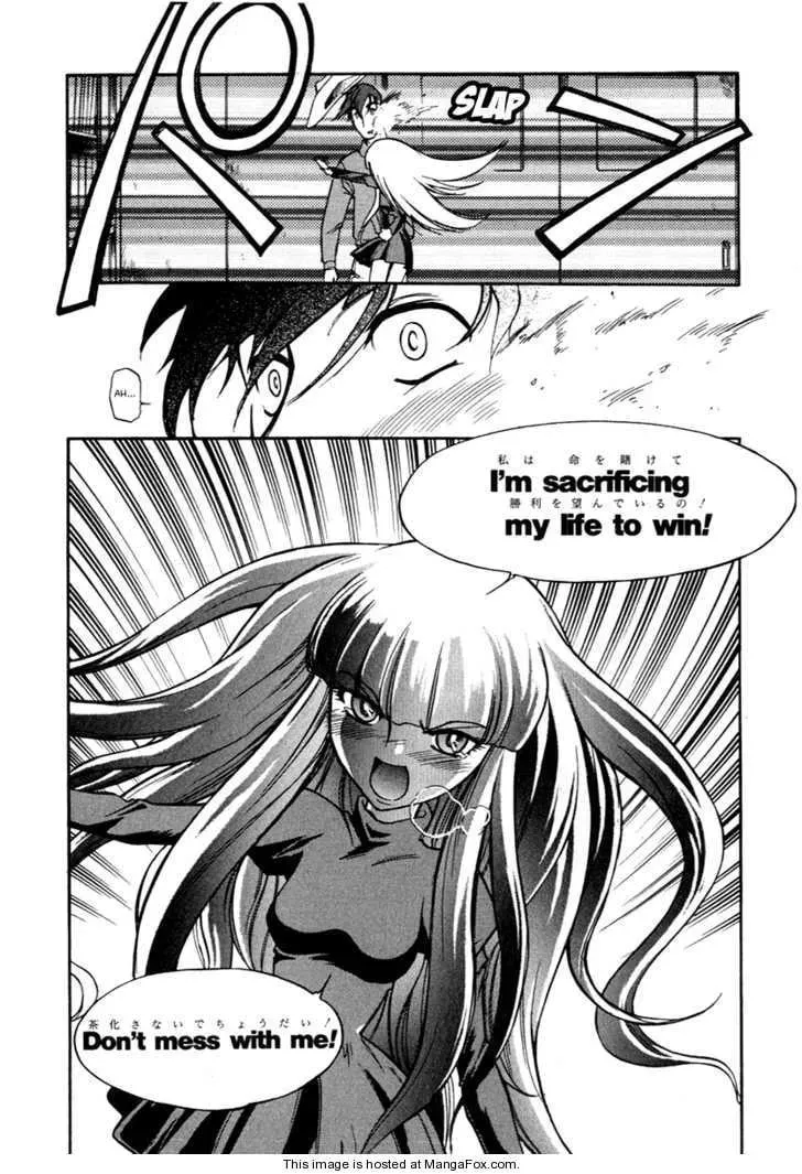 Read Unlimited Wings chapter 1 image 23 on Lezhin