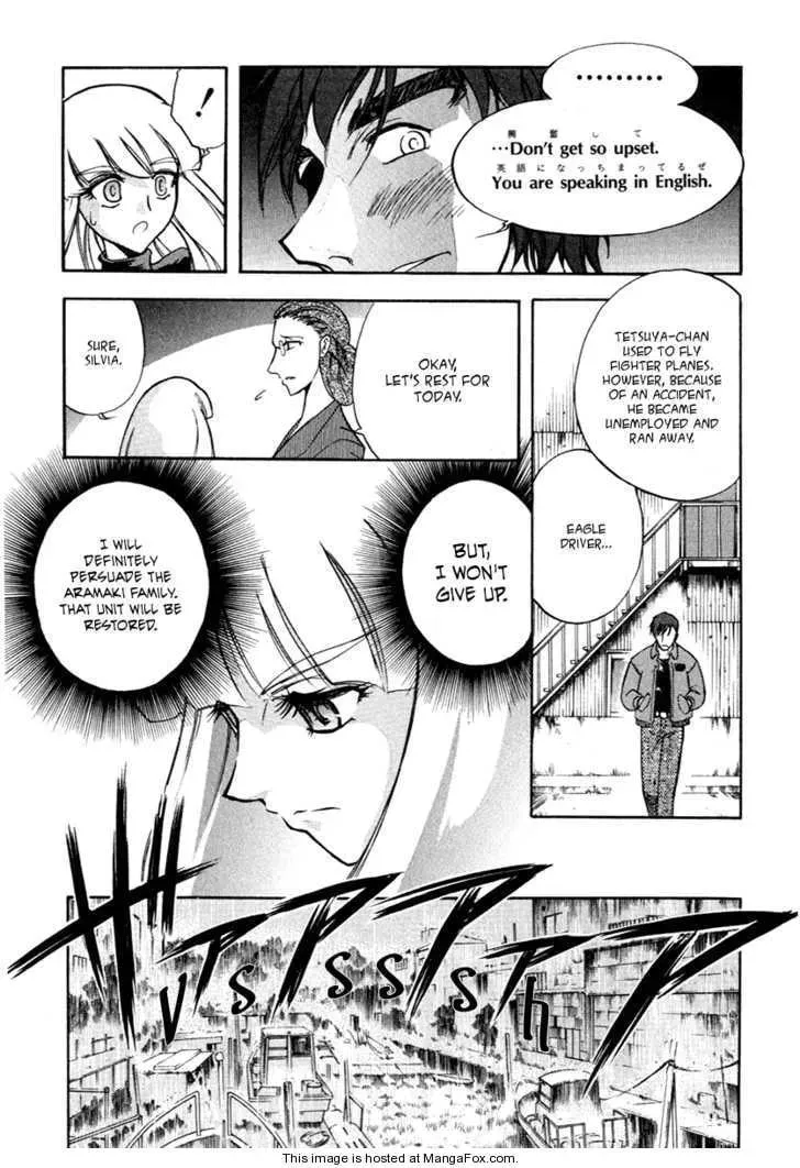 Read Unlimited Wings chapter 1 image 24 on Lezhin