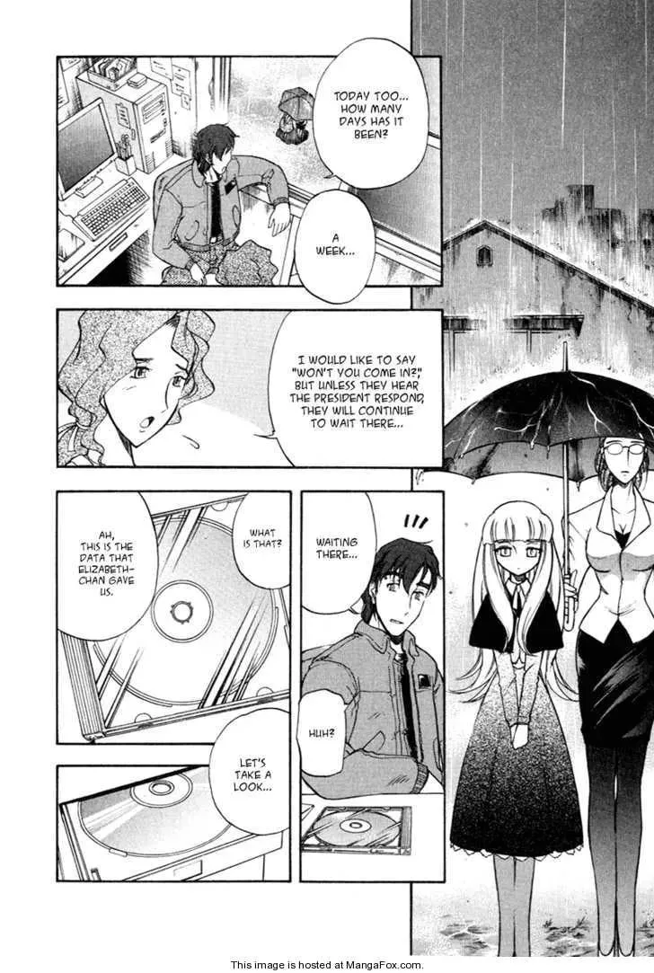 Read Unlimited Wings chapter 1 image 25 on Lezhin