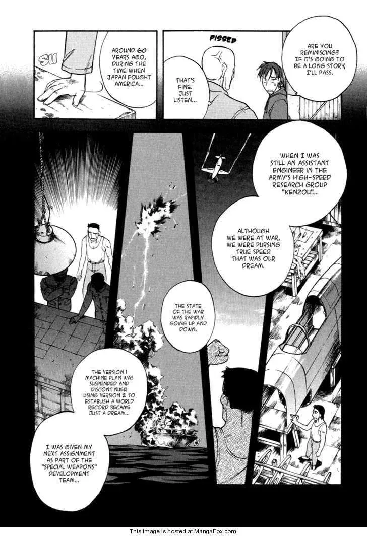 Read Unlimited Wings chapter 1 image 32 on Lezhin