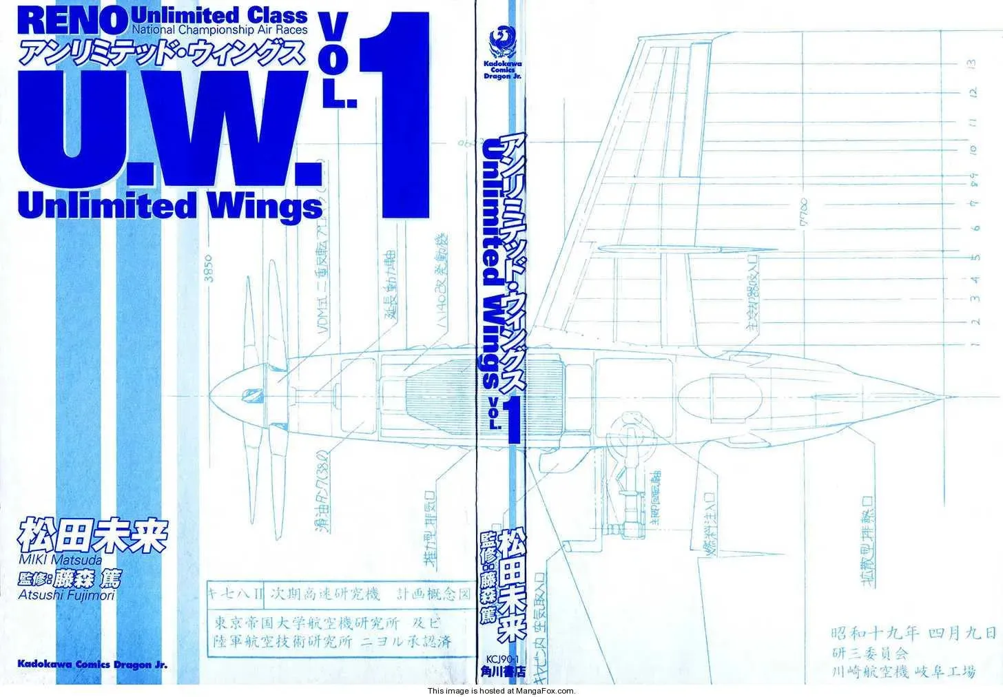 Read Unlimited Wings chapter 1 image 40 on Lezhin