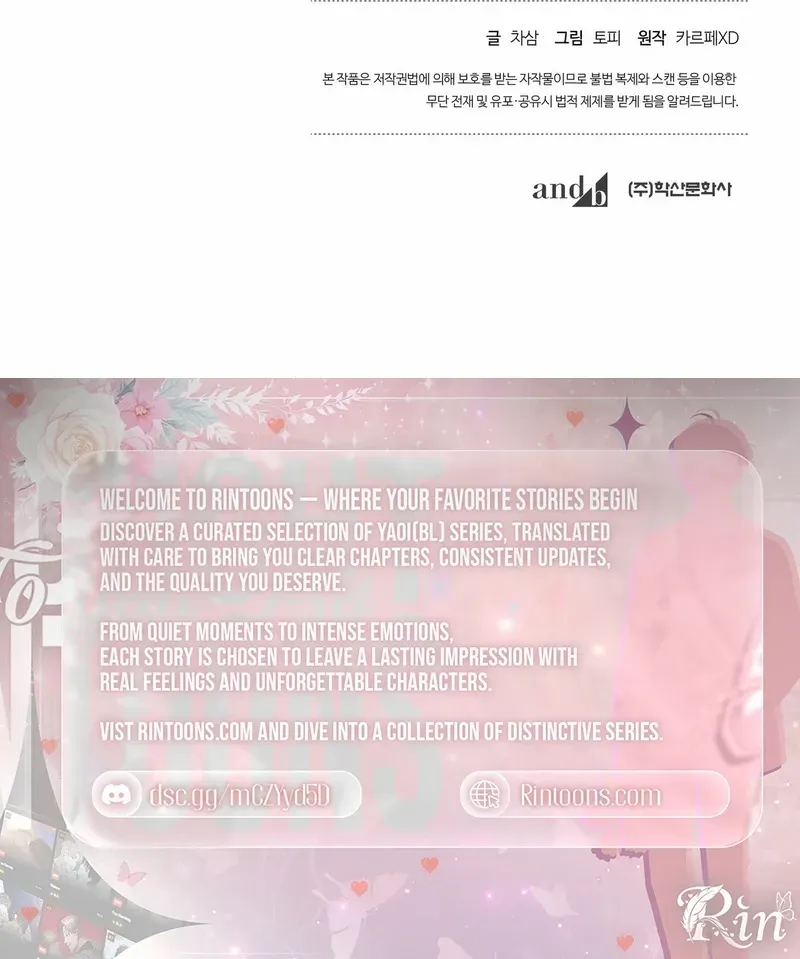 Read Unlock the Comfortable Confinement chapter 1.1 image 106 on Lezhin
