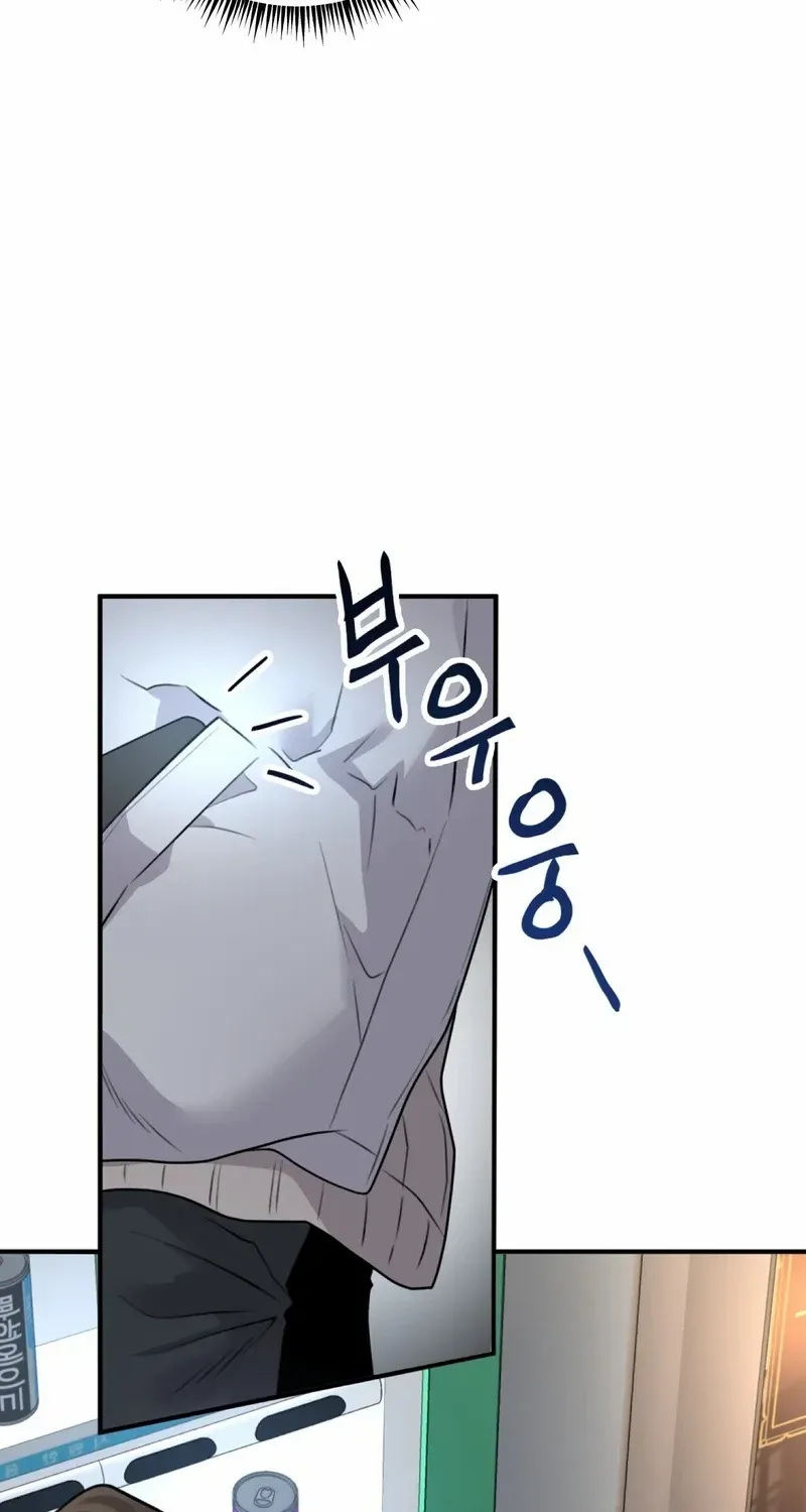 Read Unlock the Comfortable Confinement chapter 1.1 image 23 on Lezhin