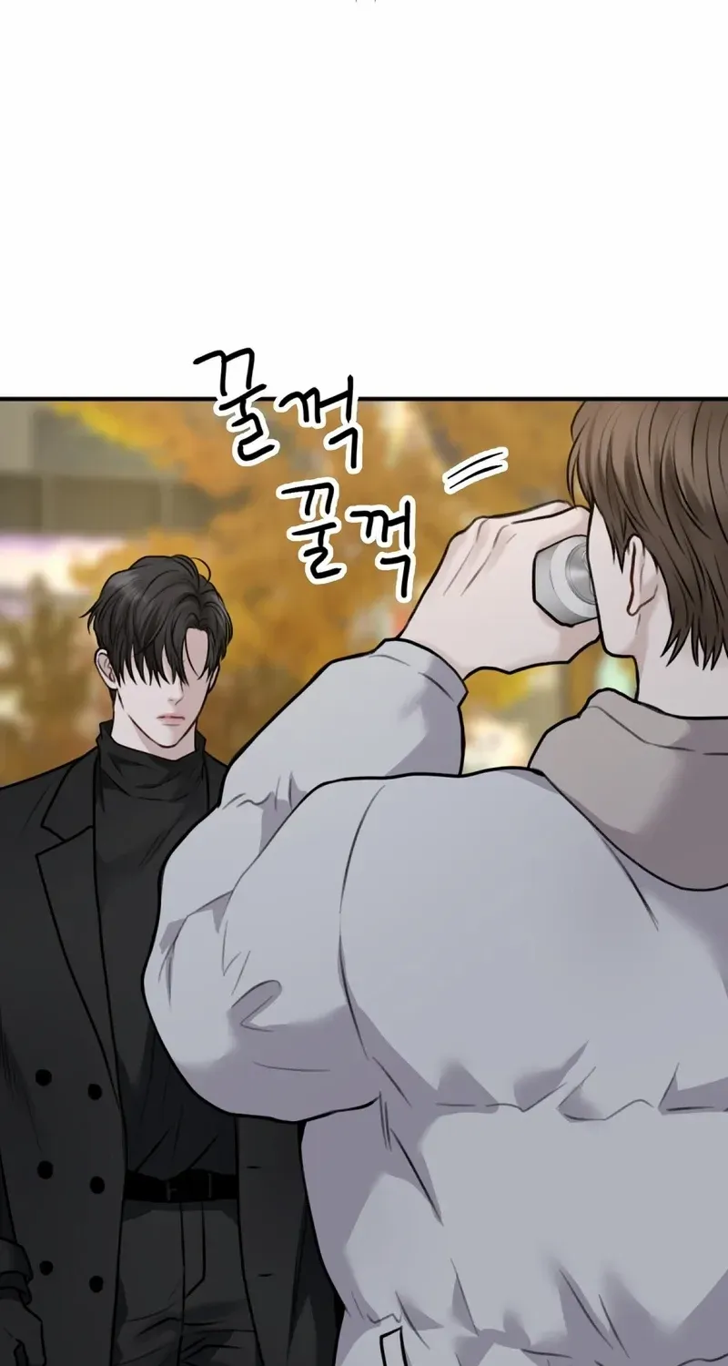 Read Unlock the Comfortable Confinement chapter 1.1 image 44 on Lezhin