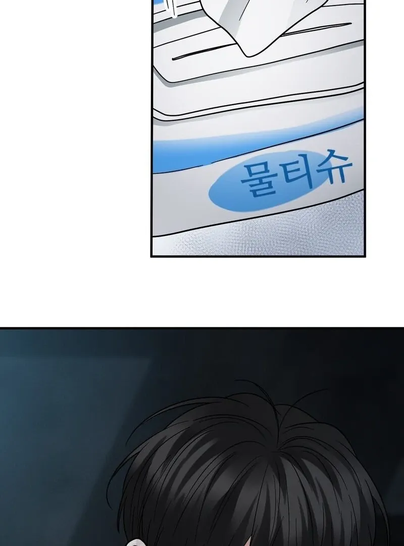 Read Unlock the Comfortable Confinement chapter 10 image 17 on Lezhin