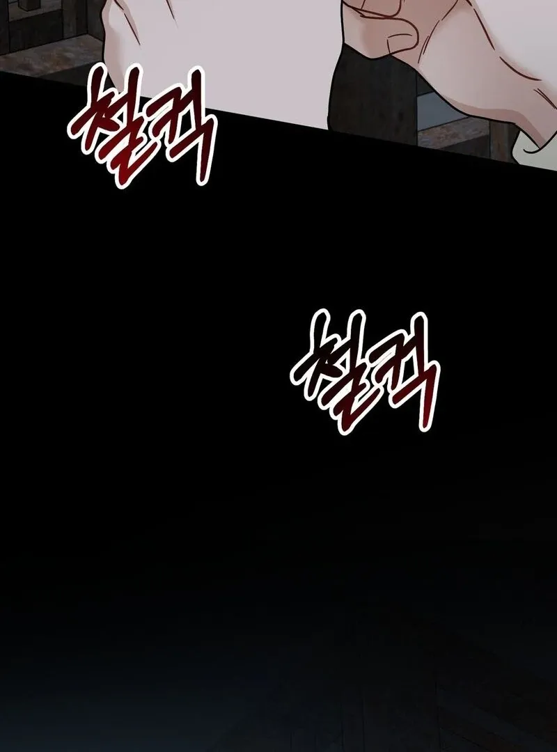 Read Unlock the Comfortable Confinement chapter 10 image 97 on Lezhin