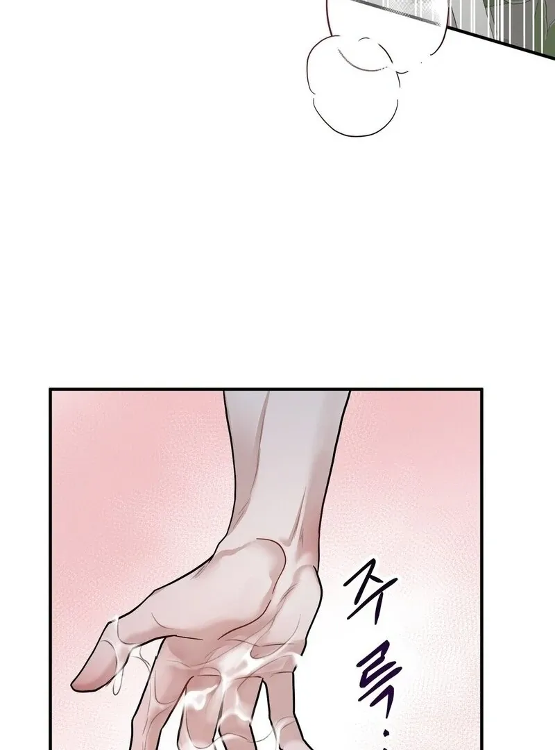 Read Unlock the Comfortable Confinement chapter 11 image 119 on Lezhin