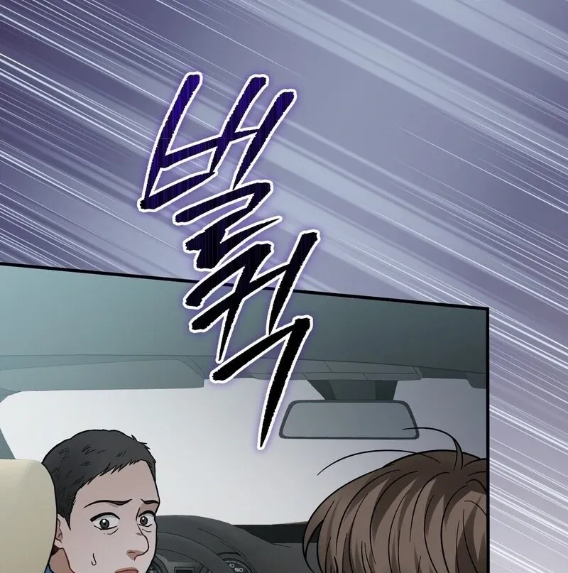 Read Unlock the Comfortable Confinement chapter 11 image 38 on Lezhin