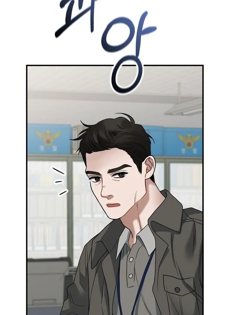 Read Unlock the Comfortable Confinement chapter 11 image 42 on Lezhin