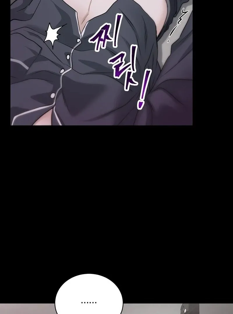 Read Unlock the Comfortable Confinement chapter 12 image 33 on Lezhin