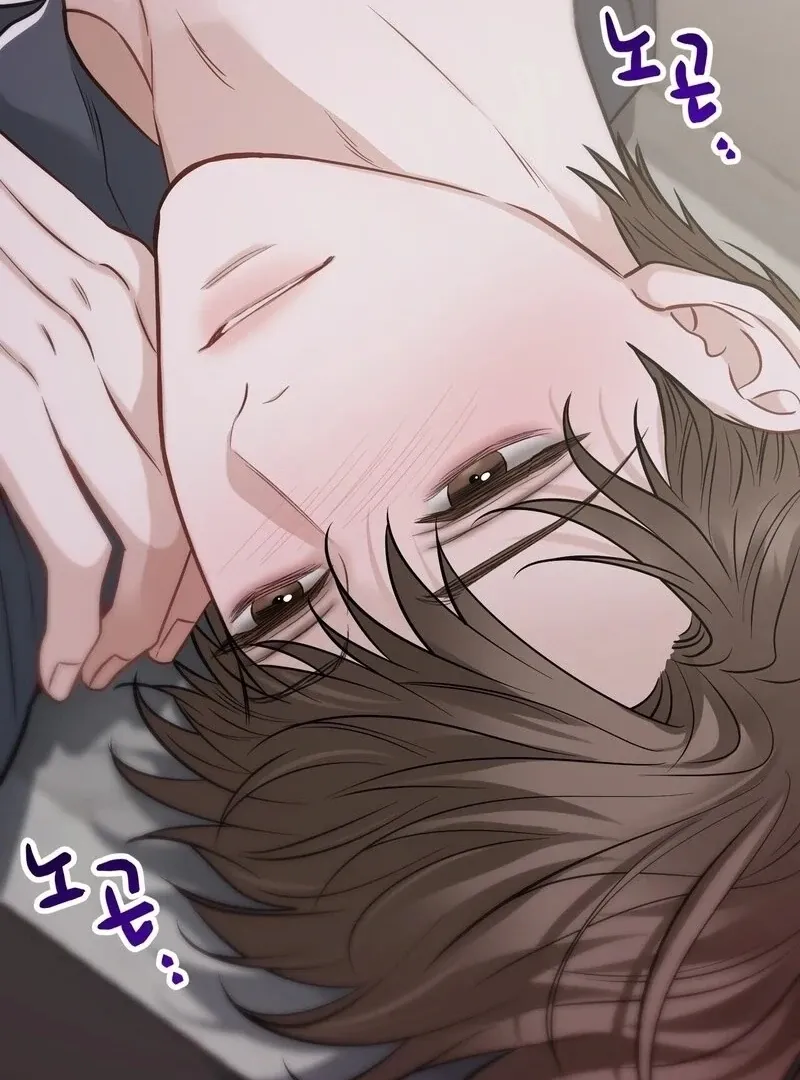 Read Unlock the Comfortable Confinement chapter 12 image 38 on Lezhin