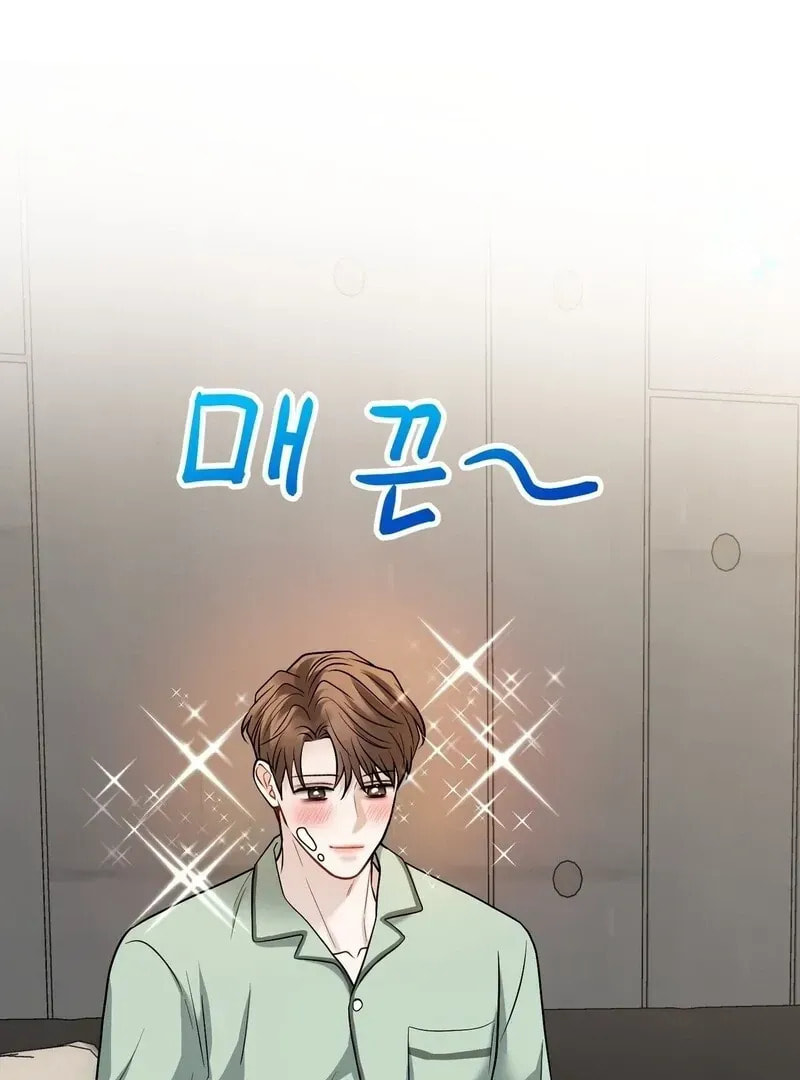 Read Unlock the Comfortable Confinement chapter 14 image 11 on Lezhin