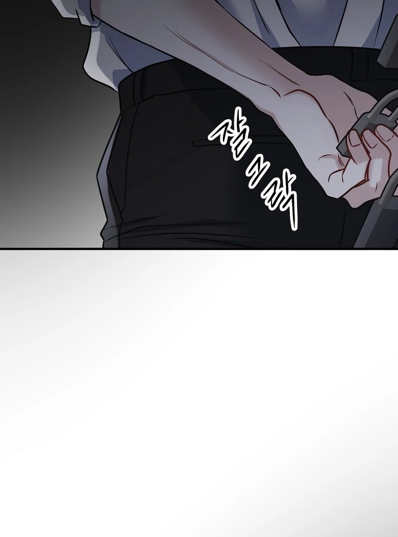 Read Unlock the Comfortable Confinement chapter 15 image 1 on Lezhin