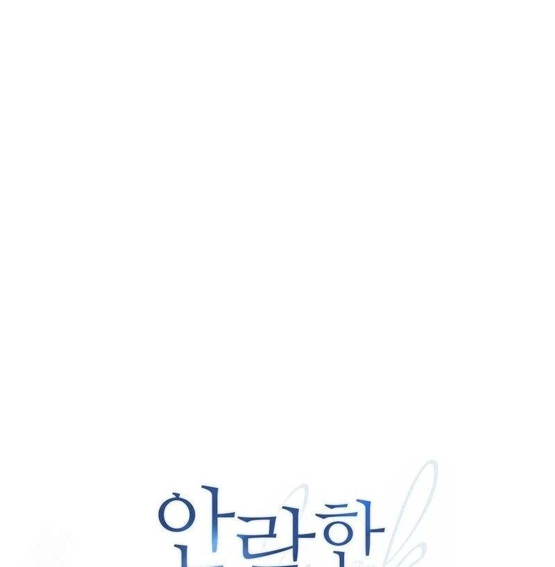Read Unlock the Comfortable Confinement chapter 16 image 18 on Lezhin