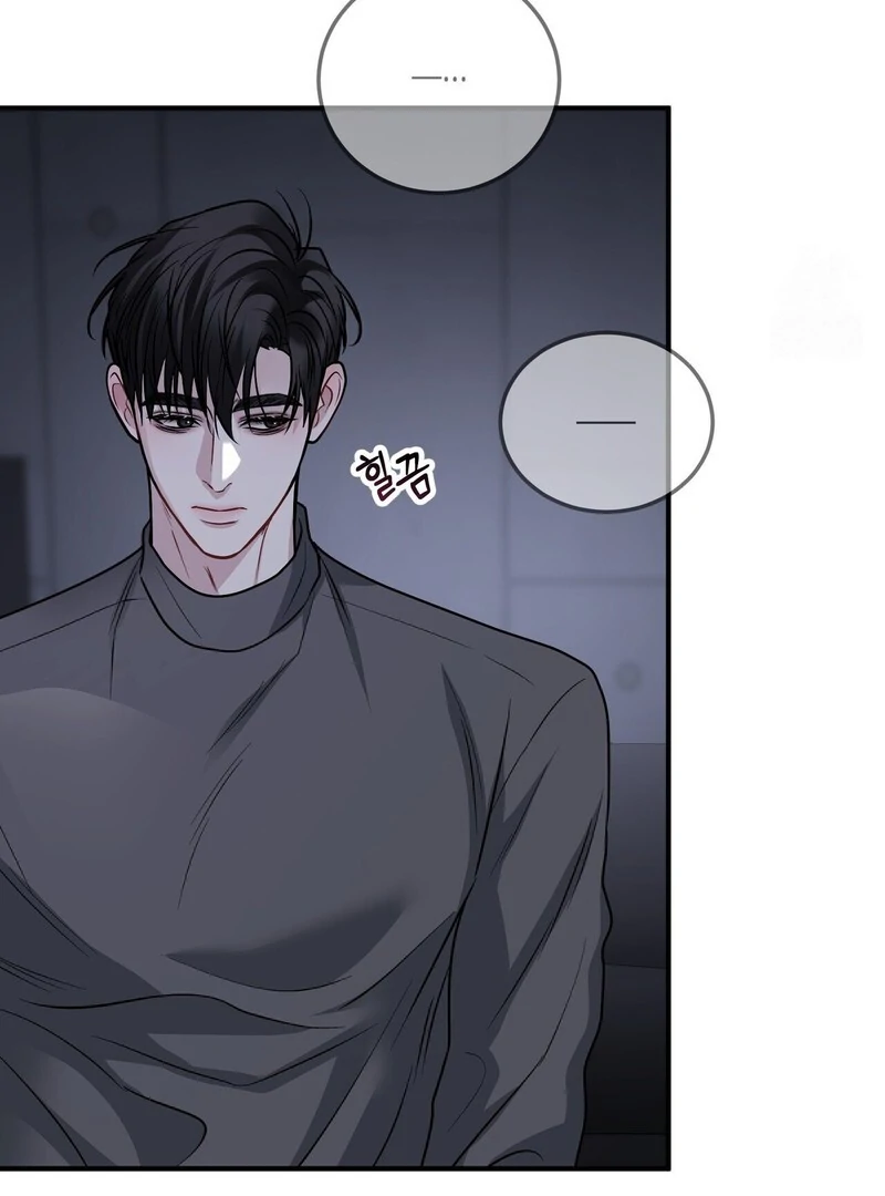Read Unlock the Comfortable Confinement chapter 16 image 51 on Lezhin