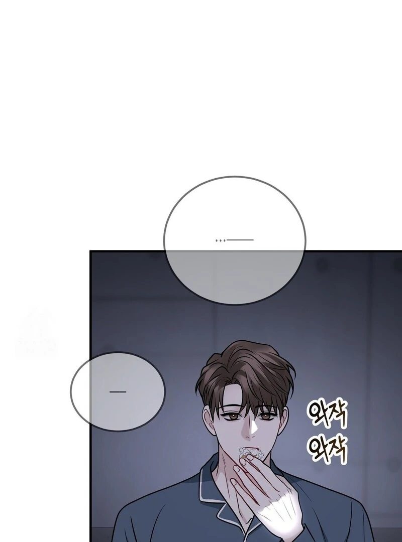 Read Unlock the Comfortable Confinement chapter 16 image 52 on Lezhin