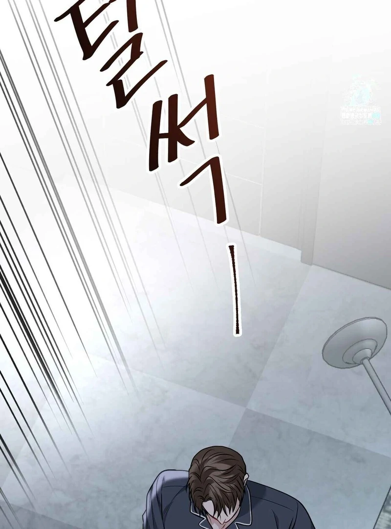 Read Unlock the Comfortable Confinement chapter 17 image 36 on Lezhin
