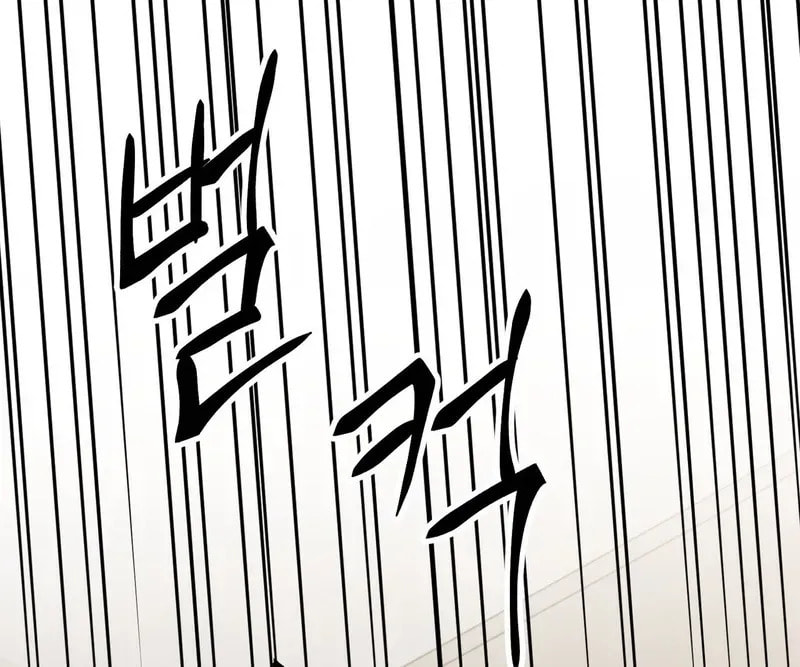 Read Unlock the Comfortable Confinement chapter 24 image 52 on Lezhin