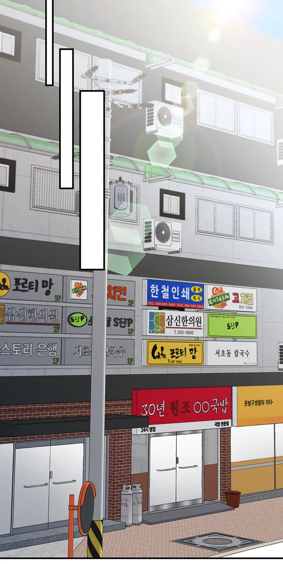 Read Unlock the Comfortable Confinement chapter 29 image 50 on Lezhin
