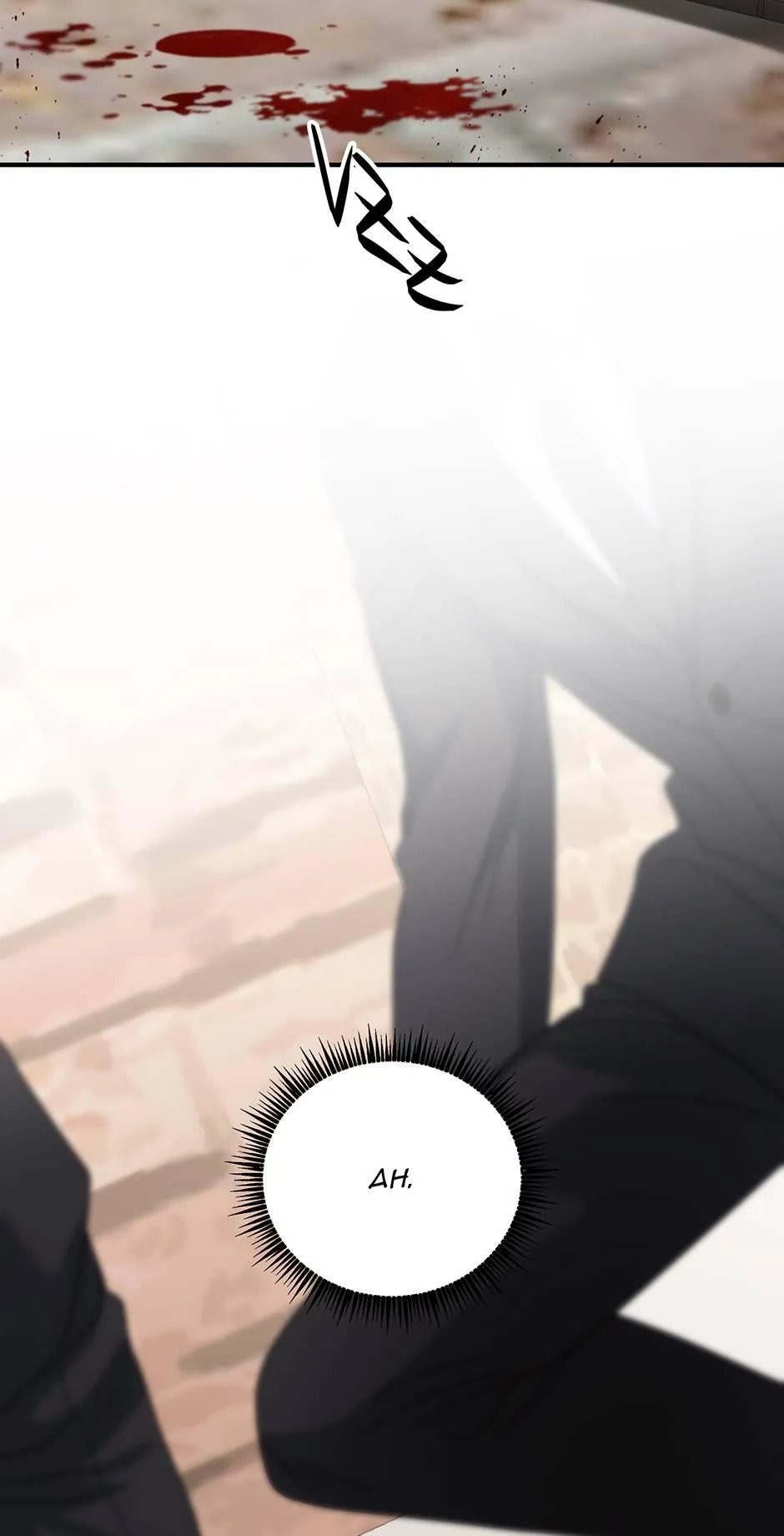 Read Unlock the Comfortable Confinement chapter 30 image 1 on Lezhin