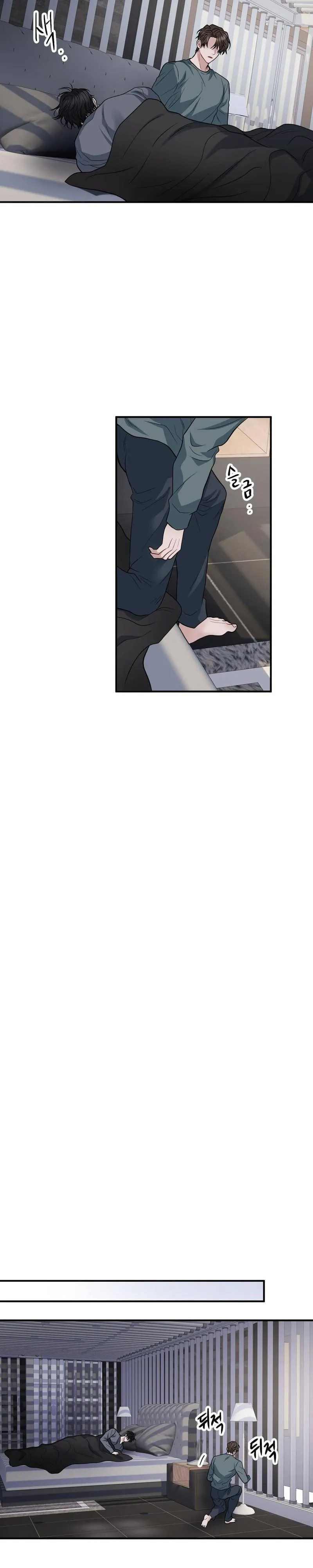 Read Unlock the Comfortable Confinement chapter 34 image 14 on Lezhin