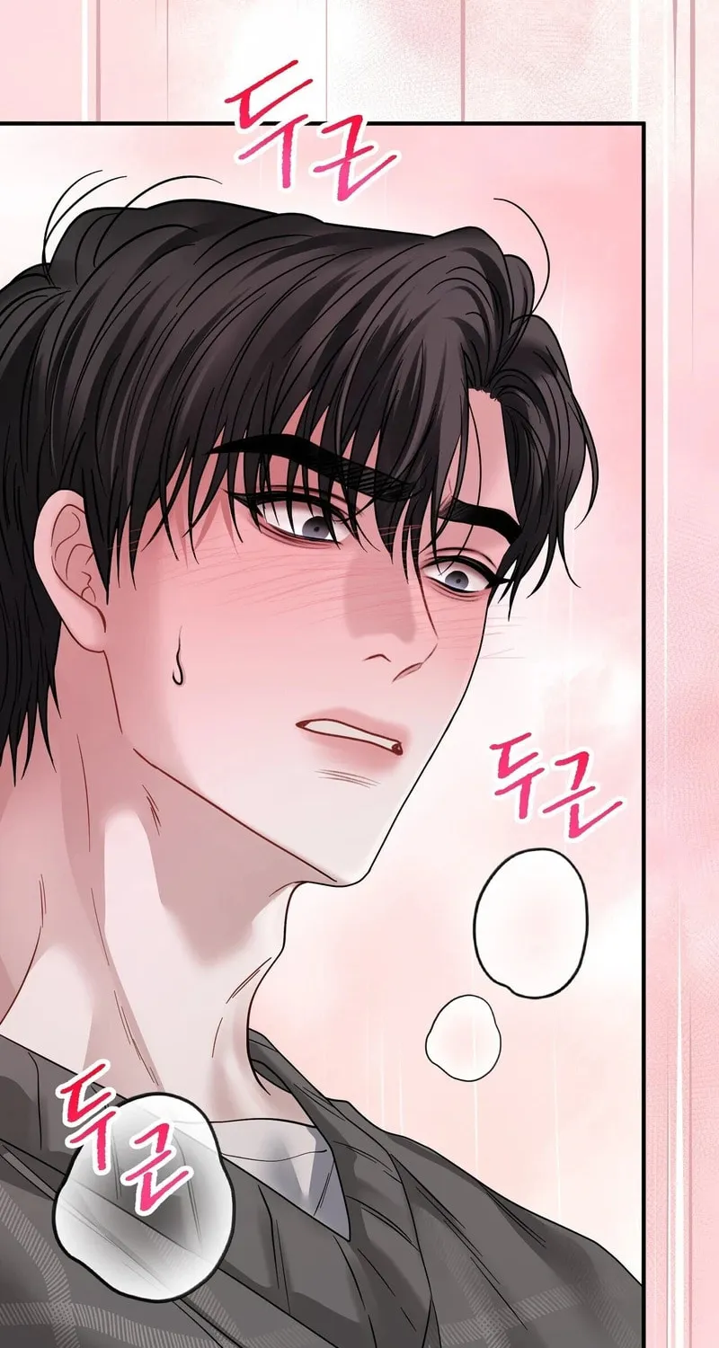 Read Unlock the Comfortable Confinement chapter 5 image 3 on Lezhin