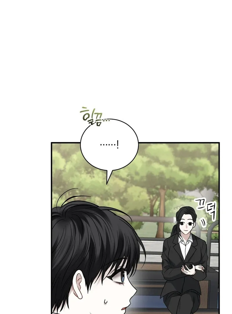 Read Unlock the Comfortable Confinement chapter 7 image 37 on Lezhin