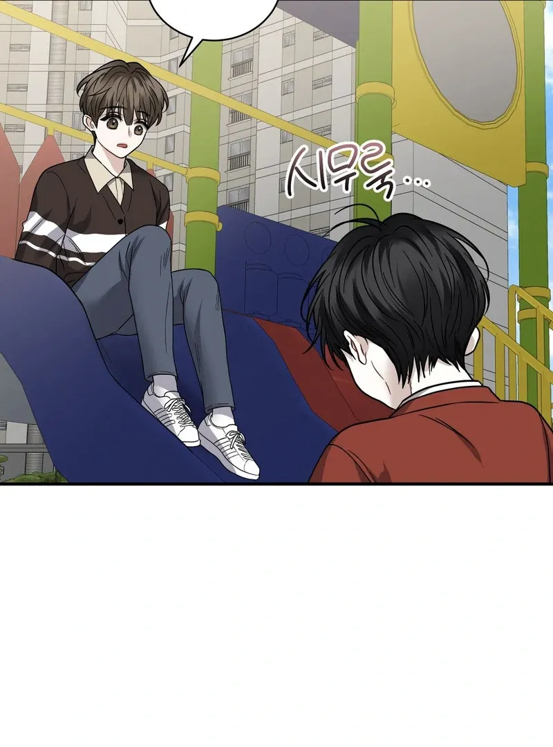 Read Unlock the Comfortable Confinement chapter 7 image 72 on Lezhin