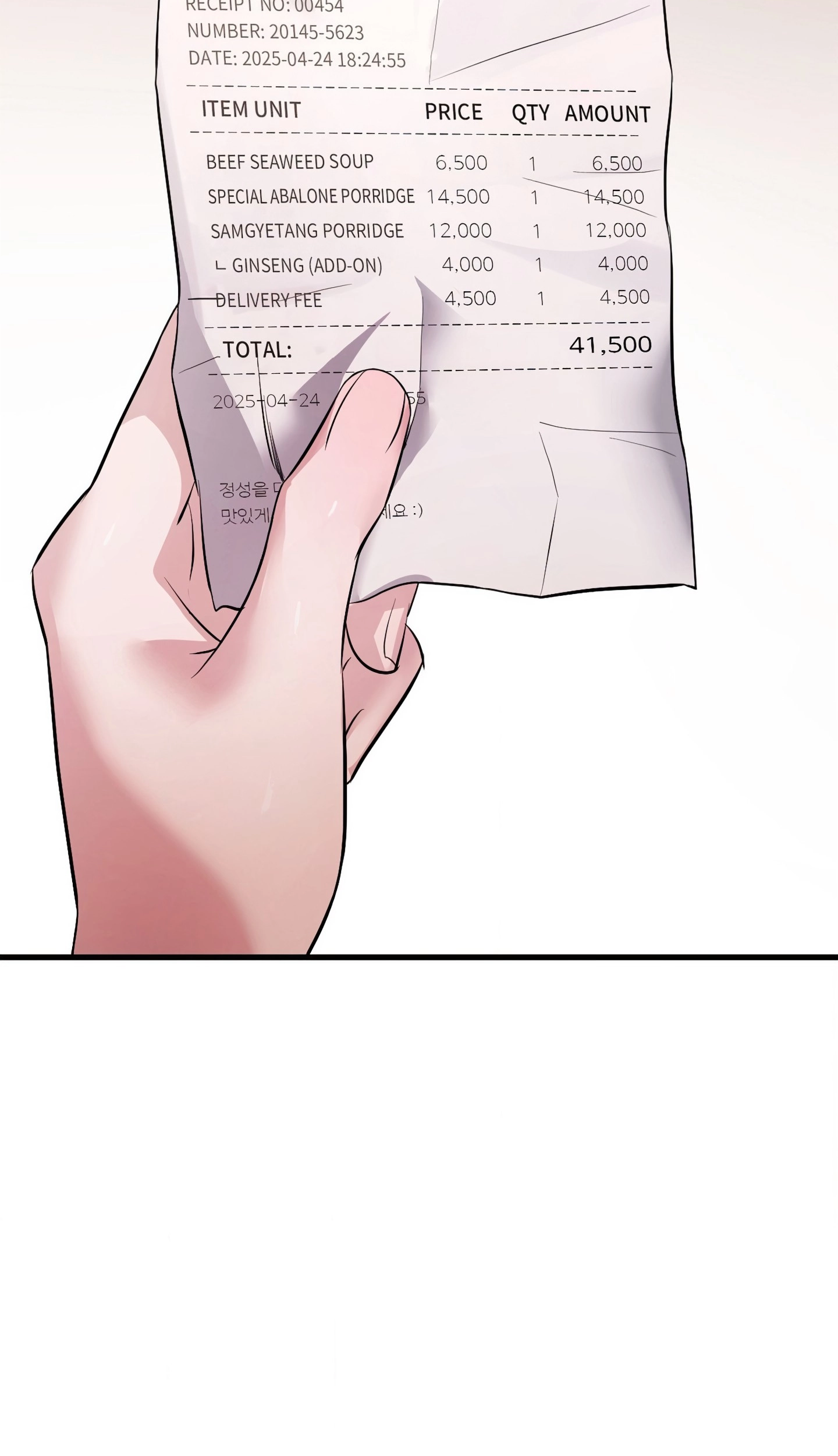 Theory of Innate Evil Chapter 3 page 58 - 